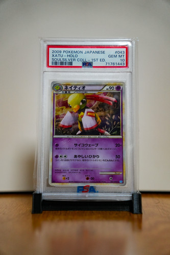 Pokemon jpn soulsilver - pokemon,