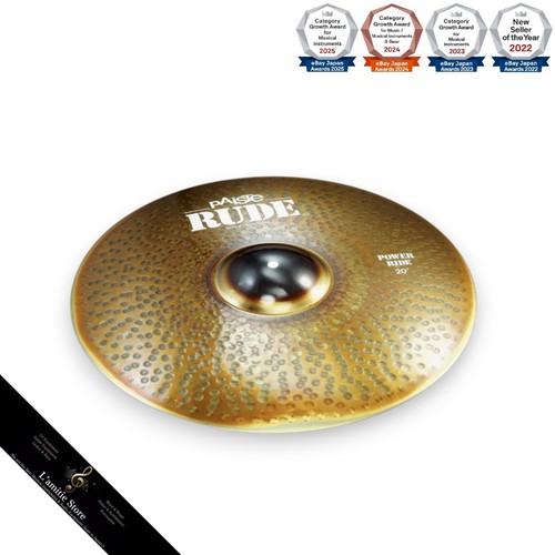Pearl paiste rude - rude, ride