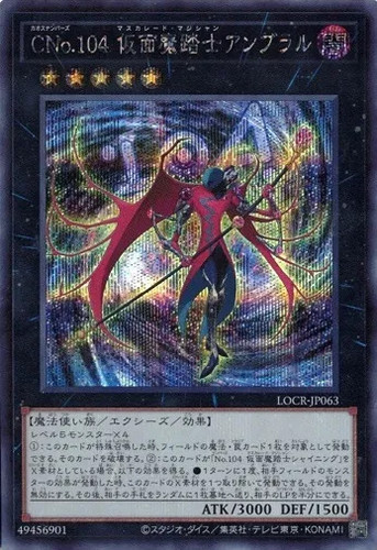 Numero c104 umbral horror - umbral,