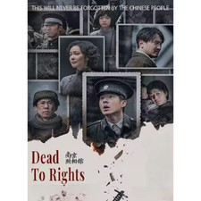 Dead rights 南京照相館 - dead,