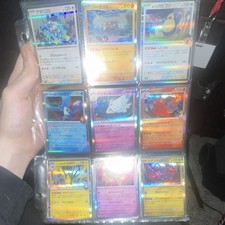 Pokémon TCG Charizard Pikachu