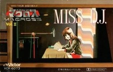 Nastro musicale The Super