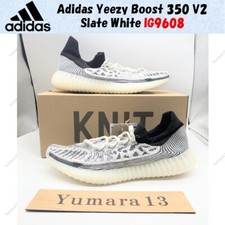 Adidas Yeezy Boost 350 V2