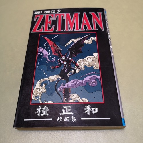Masakazu katsura zetman - zetman, short