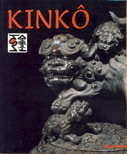 Kinkô bronzi - i,
