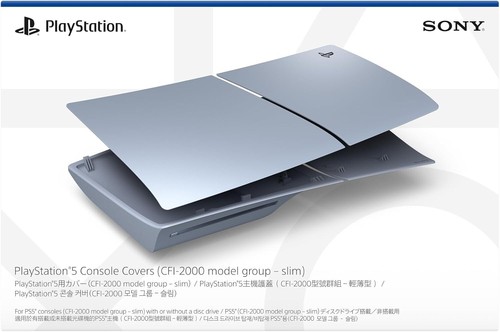 Sony playstation - sony, 5