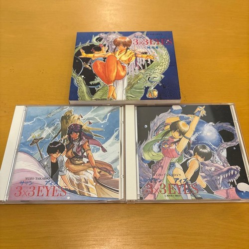 3x3 eyes complete set - set:, chi