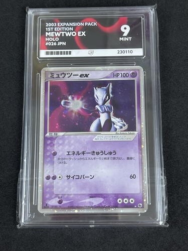 Ace 2003 expansion - 2003,