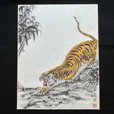Quadri ad acquerello giapponesi formato largo "Tigre e bambù" #4380