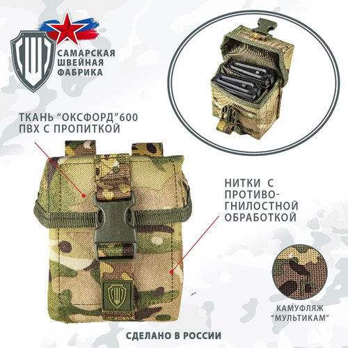 Esercito russo sacchetto - russo,