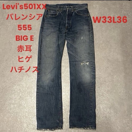 Levi 501xx 1947 - levi's,