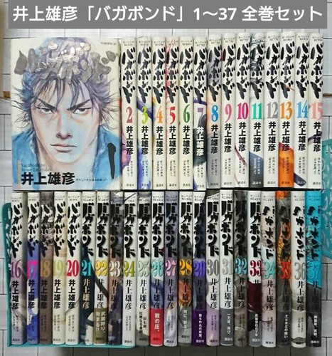 Set completo takehiko inoue - completo,