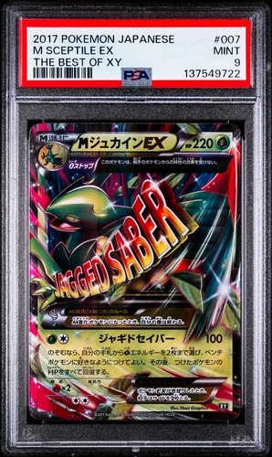 Sceptile 007 171 the best - sceptile, 007/171