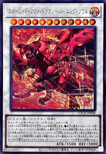 Locr jp008 yugioh japanese - -,