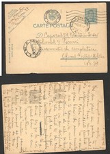 ROMANIA -CARTOLINA-CARTOLERIA