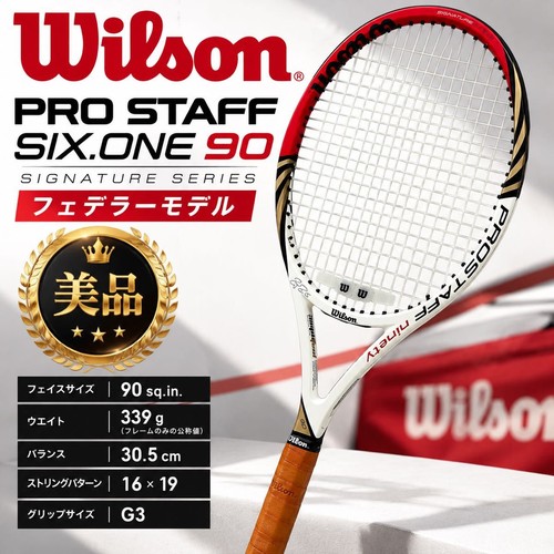0091 ottime condizioni wilson - condizioni,