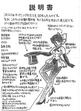 FUKAYA ORIGINAL KIT No.2 -