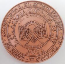 GREECE , GREEK , GRIECHENLAND