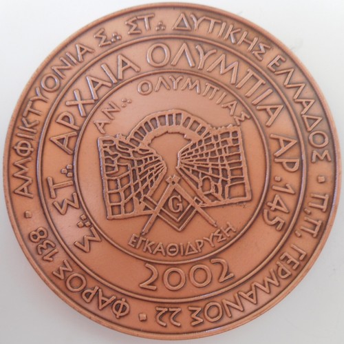 Greece greek griechenland - ,,