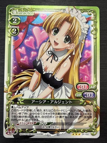 102 asia argento holo - asia,