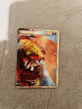 Kyogre groudon 90 legend - &, 88/90