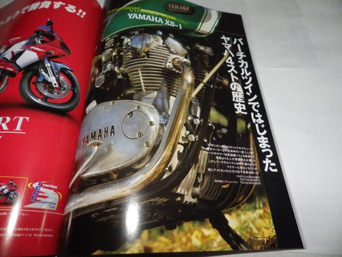 Riders club 334 yamaha - riders,