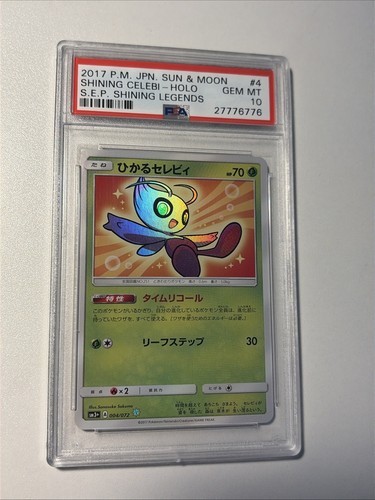 Psa10 shining celebi - celebi, japanese