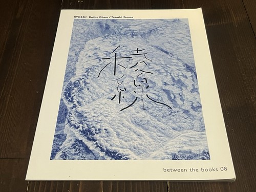 Takashi homma libro firmato - takashi,