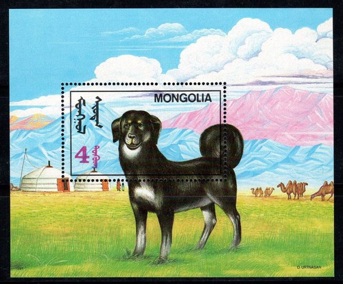 Mongolia 1991 175 - mi.,
