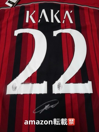 Maglia calcio firmata kaka - firmata,