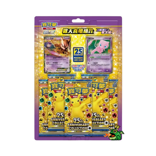 Pokémon tcg 25th anniversary - pokémon,