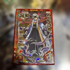 Mistborn Secret rara carta da