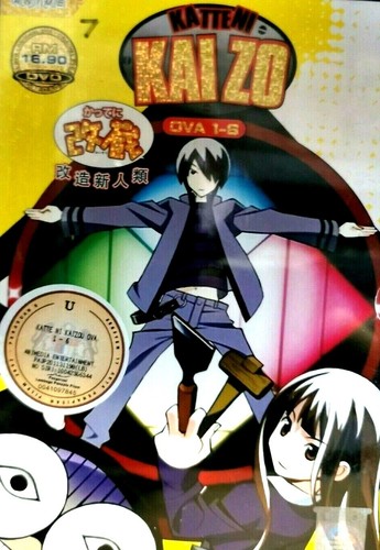 Dvd katte kaizou - ni,