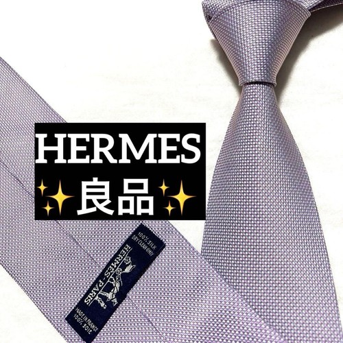 Cravatta hermes viola - hermes,