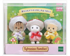 Calico Critters Baby Trio