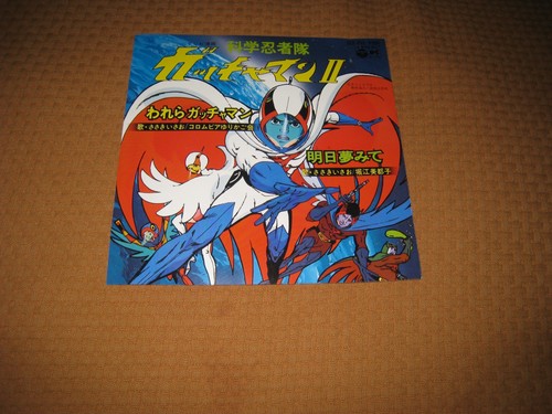 Gatchaman battaglia dei - battaglia,