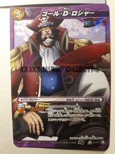 One Piece Miracle Battle
