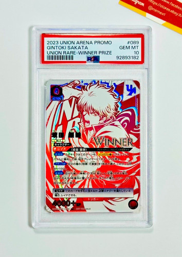 Gintama psa gintoki sakata - gintama,