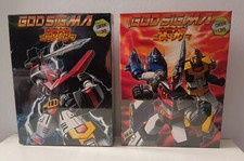 Serie TV Dvd Completa box 1+2 GOD SIGMA Limited Edition Yamato NUOVI SIGILLATI