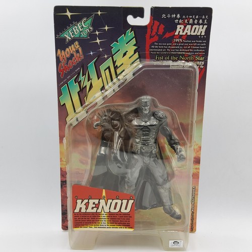 Kaiyodo xebec fist the - fist, of