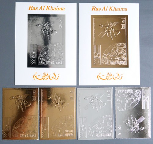 Ras khaima 1972 - ras,
