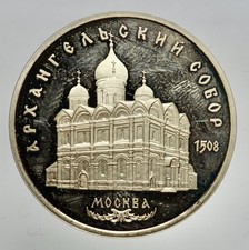 RUSSIA -NI/  5 RUBLI 1991