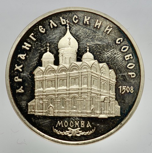 Russia 5 rubli 1991 - russia,