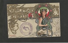 34° Reggimento Fanteria  circolo Ufficiali