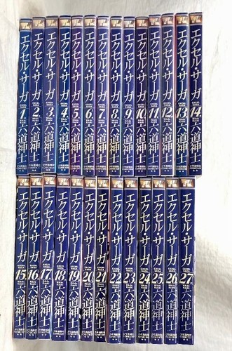 Excel saga vol set - vol., completo