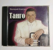 Accordion Tango Russian