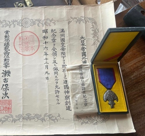 Medaglia seconda guerra