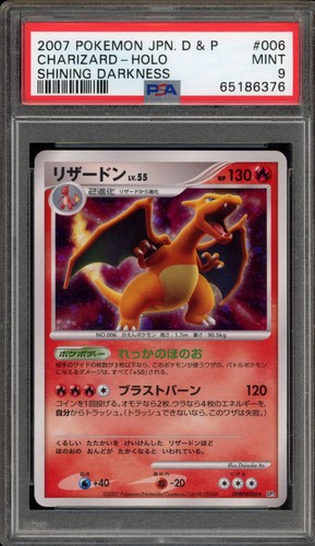 Pokemon charizard shining - charizard,