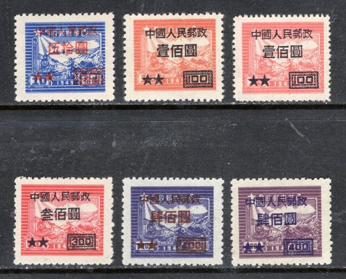 Cina prc 78a - cina, 1950