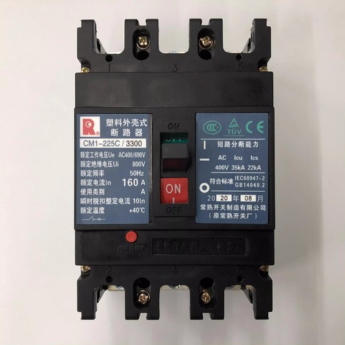 1pz per cm1 225c 3300 - 3p, 160a